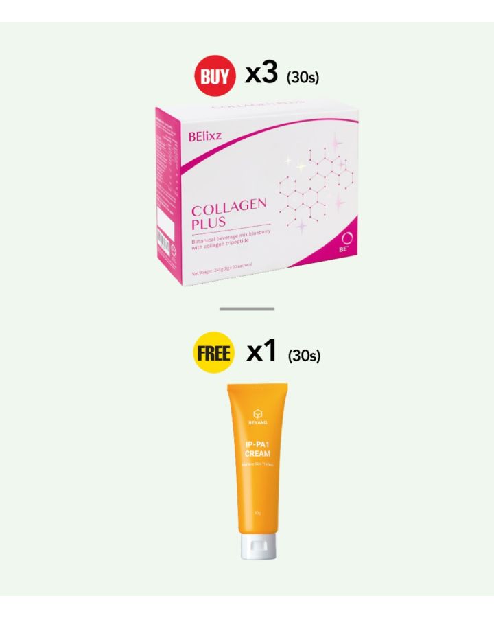 Buy 3x BElixz COLLAGEN PLUS (30s) Free 1x BEYANG IP-PA1 Cream (50g)